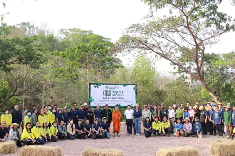 บริษัท เคมีแมน จำกัด (มหาชน)  ร่วมกับ กรมป่าไม้ มหาวิทยาลัยเกษตรศาสตร์ และชุมชนบ้านน้ำพุ เปิดโครงการ “CMAN  DMAN ปลูกป่าสร้างครัว”