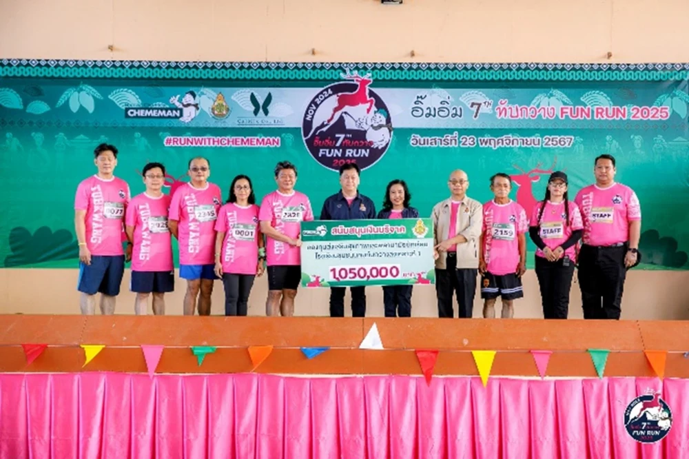 CMAN organized a charity walk-run event called "Im Im 7th Thapkwang FUN RUN 2025"