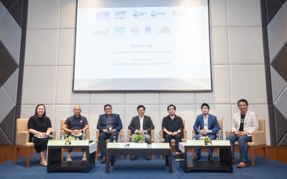 CMAN Provides Information to Investors in Ubon Ratchathani Province at the “Khao Hoon Business Roadshow” Seminar, Presenting the Company's Strong and Sustainable Business Growth Model